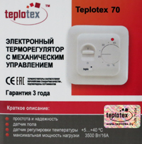 Терморегулятор Teplotex 70